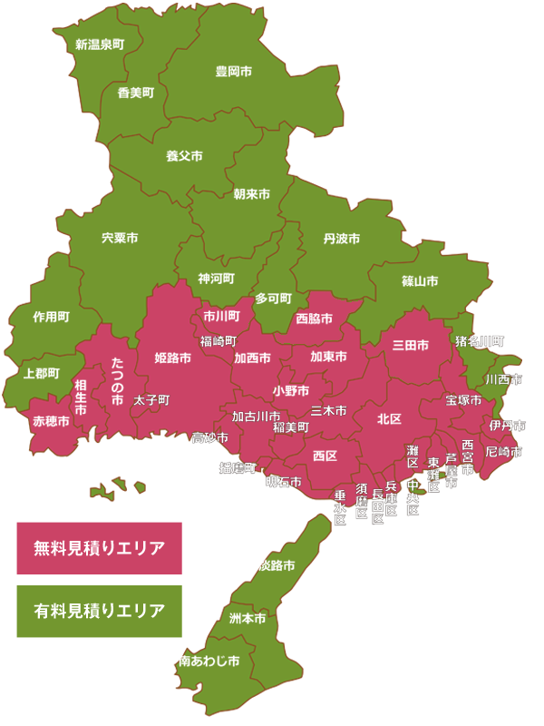 兵庫の墓じまい施工対応範囲