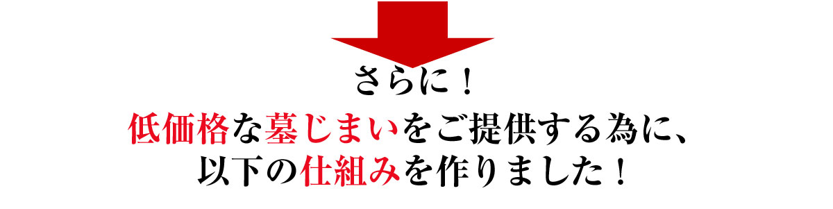 兵庫県で墓じまいをお考えの皆さん。こんなお悩みございませんか？